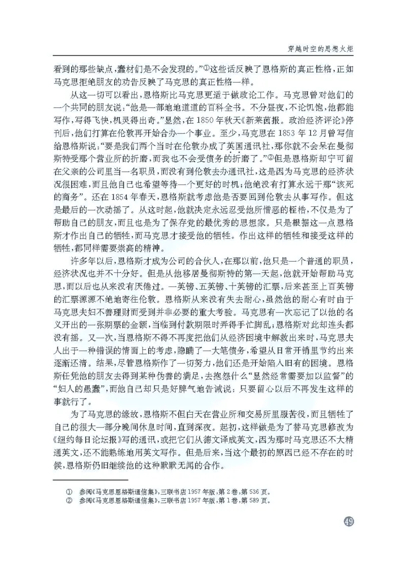 语文教参-选修-zhuanji_电子课本_高中教学用书_苏教版、译林版