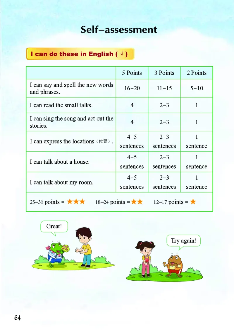 重庆大学版英语五年级上册电子课本_电子课本_小学电子课本_03英语_新建文件夹_20重庆版（重大版）