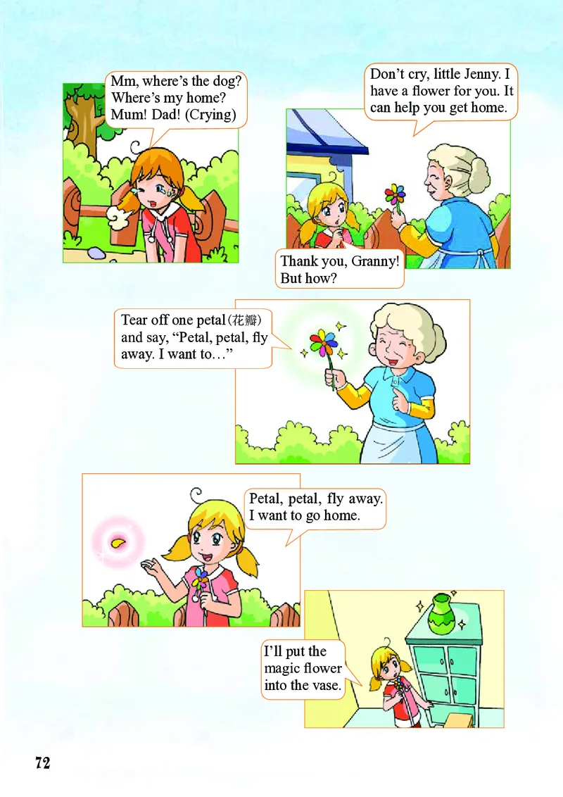 重庆大学版英语五年级上册电子课本_电子课本_小学电子课本_03英语_新建文件夹_20重庆版（重大版）