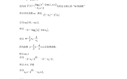 答案_2025年12月高一试卷_251211湖北省随州市高中教联体2025-2026学年高一上学期期中联考_湖北省随州市高中教联体2025-2026学年高一上学期期中联考数学试题含答案