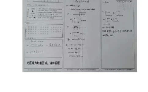答案_2025年12月高一试卷_251210四川省遂宁市射洪中学2025-2026学年高一上学期12月月考试题（全）_四川省遂宁市射洪中学2025-2026学年高一上学期12月月考试题数学Word版含答案