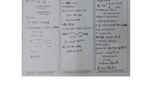 答案_2025年12月高一试卷_251210四川省遂宁市射洪中学2025-2026学年高一上学期12月月考试题（全）_四川省遂宁市射洪中学2025-2026学年高一上学期12月月考试题数学Word版含答案