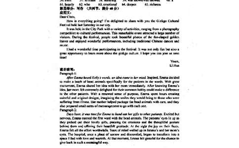 答案_2024年12月试卷_1213辽宁省丹东市2024-2025学年高一上学期12月教学质量调研测试