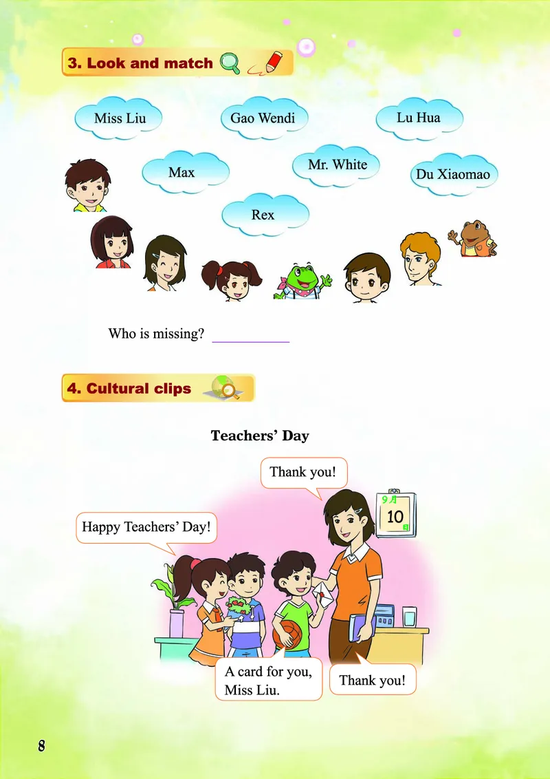 重庆大学版英语三年级上册电子课本_电子课本_小学电子课本_03英语_新建文件夹_20重庆版（重大版）