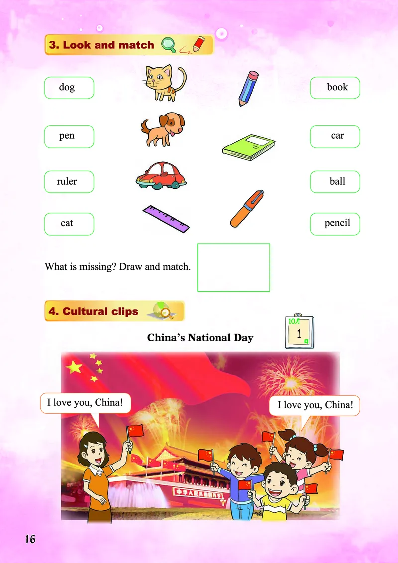 重庆大学版英语三年级上册电子课本_电子课本_小学电子课本_03英语_新建文件夹_20重庆版（重大版）