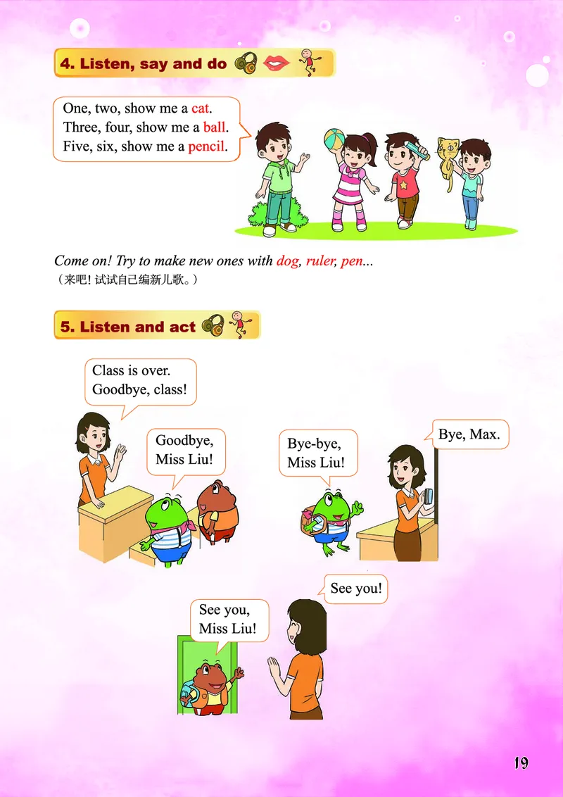 重庆大学版英语三年级上册电子课本_电子课本_小学电子课本_03英语_新建文件夹_20重庆版（重大版）