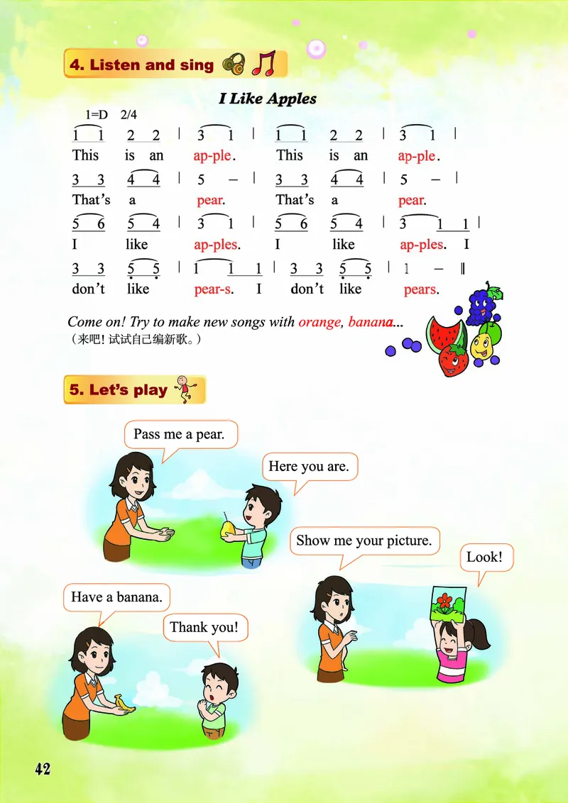 重庆大学版英语三年级上册电子课本_电子课本_小学电子课本_03英语_新建文件夹_20重庆版（重大版）
