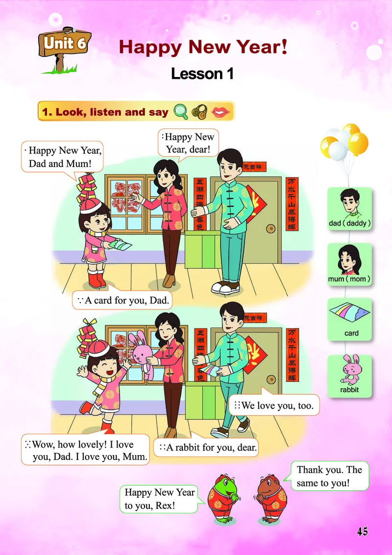 重庆大学版英语三年级上册电子课本_电子课本_小学电子课本_03英语_新建文件夹_20重庆版（重大版）