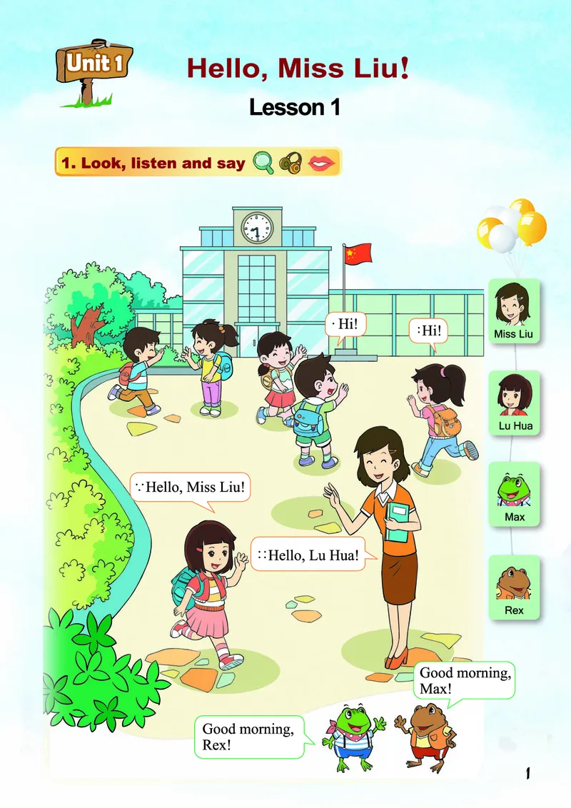 重庆大学版英语三年级上册电子课本_电子课本_小学电子课本_03英语_新建文件夹_20重庆版（重大版）