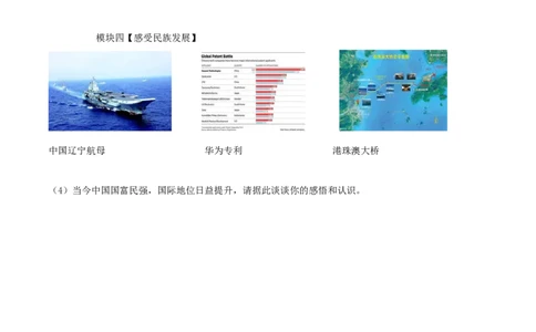 专题01中国开始沦为半殖民地半封建社会(测试)(原卷版）_8历史中考复习_2023年中考复习资料_一轮复习_2023中考历史一轮复习学历案+教学设计+课件+测试+背诵清单(部编版)-----