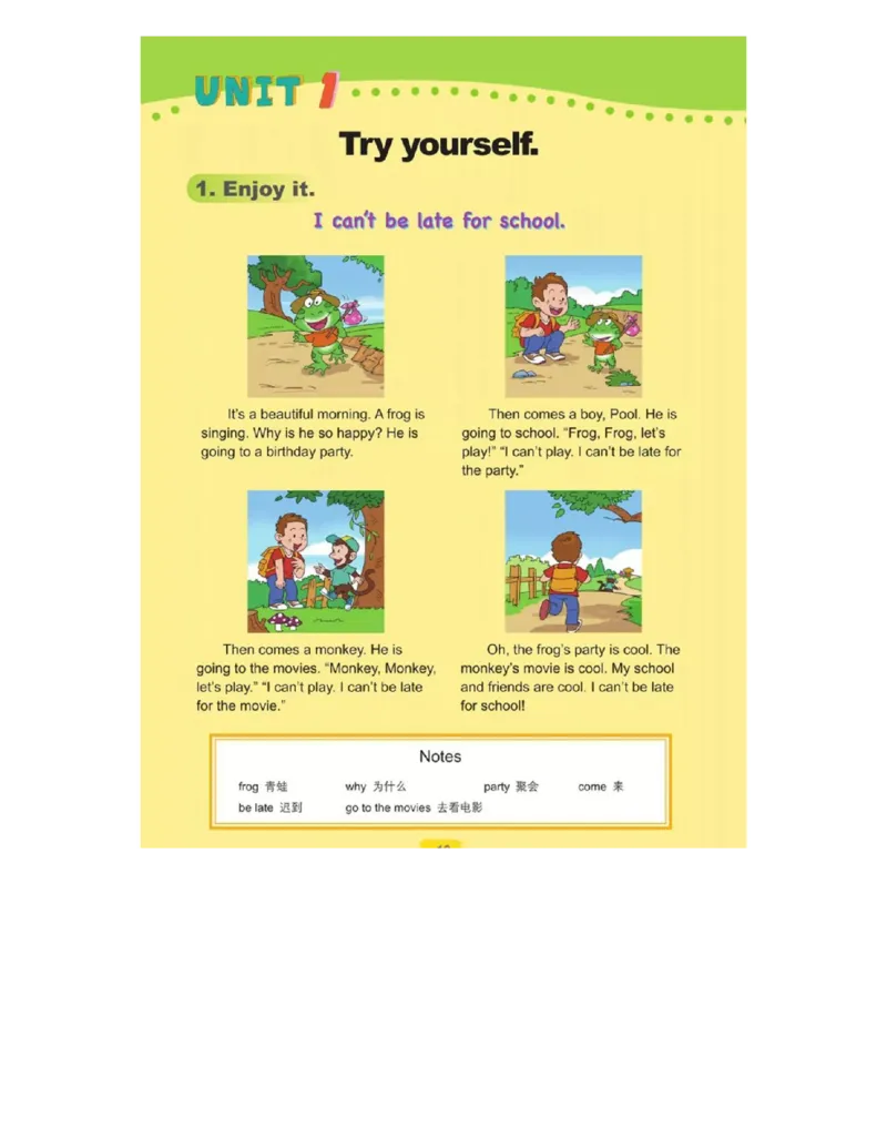 鲁科版小学英语四年级上册电子课本（五四制高清版）_电子课本_小学电子课本_03英语_新建文件夹_15鲁科版（山东科学技术出版社）