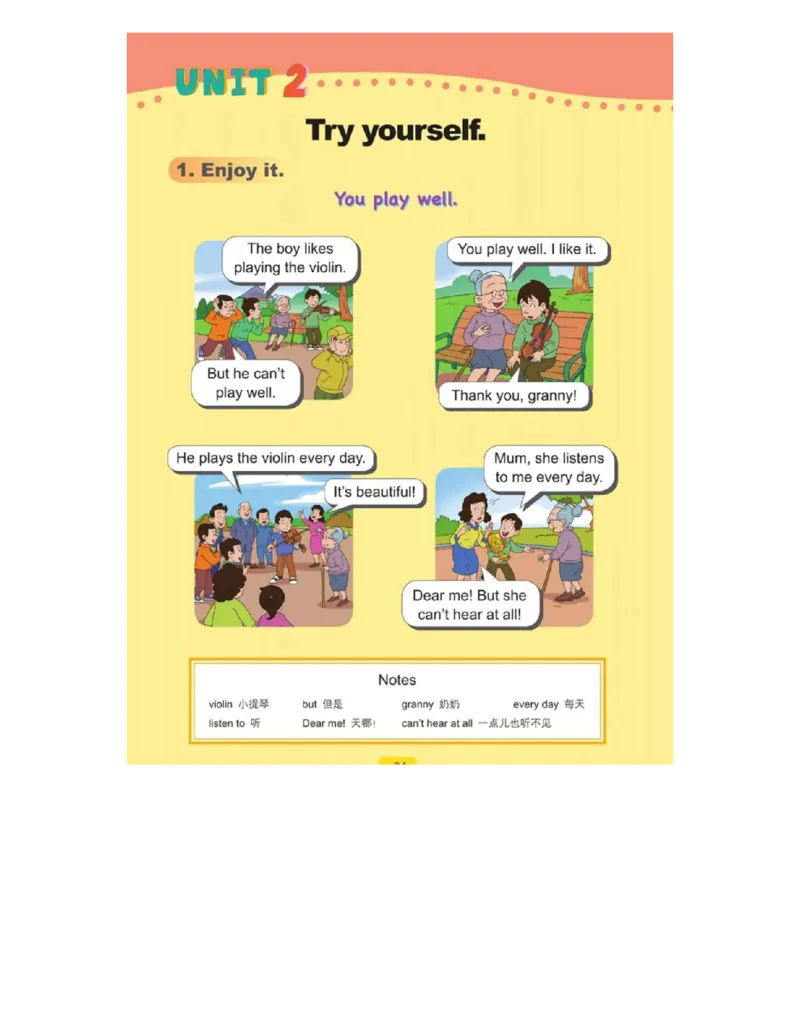 鲁科版小学英语四年级上册电子课本（五四制高清版）_电子课本_小学电子课本_03英语_新建文件夹_15鲁科版（山东科学技术出版社）