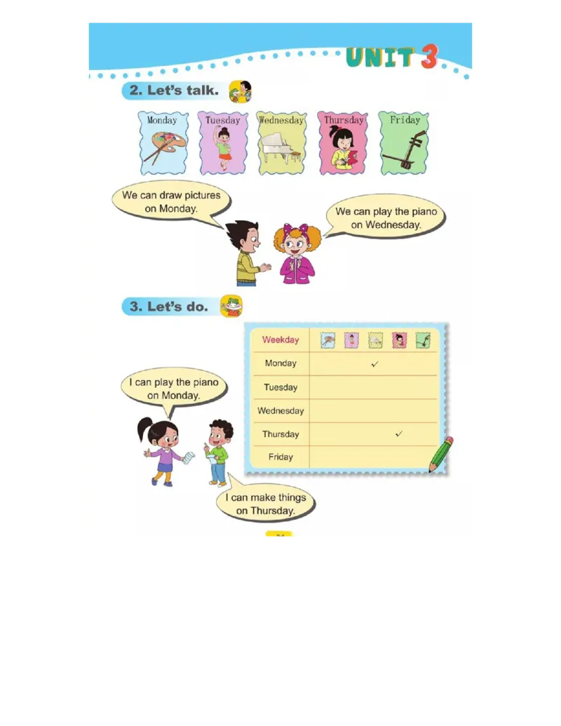 鲁科版小学英语四年级上册电子课本（五四制高清版）_电子课本_小学电子课本_03英语_新建文件夹_15鲁科版（山东科学技术出版社）