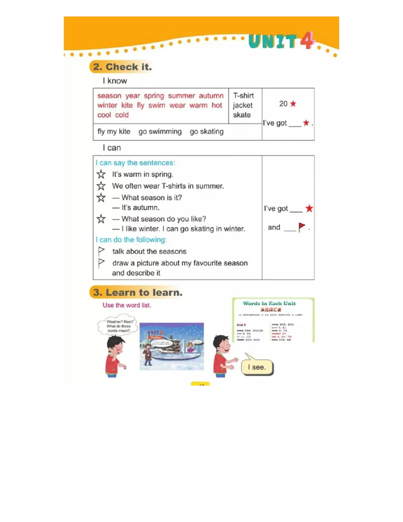 鲁科版小学英语四年级上册电子课本（五四制高清版）_电子课本_小学电子课本_03英语_新建文件夹_15鲁科版（山东科学技术出版社）