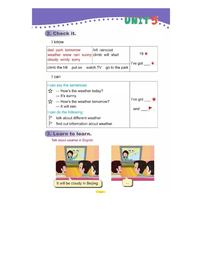 鲁科版小学英语四年级上册电子课本（五四制高清版）_电子课本_小学电子课本_03英语_新建文件夹_15鲁科版（山东科学技术出版社）