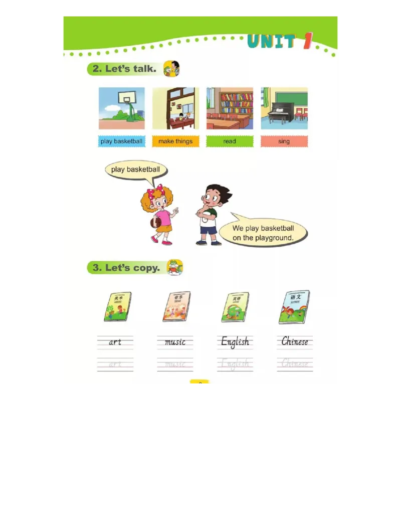 鲁科版小学英语四年级上册电子课本（五四制高清版）_电子课本_小学电子课本_03英语_新建文件夹_15鲁科版（山东科学技术出版社）