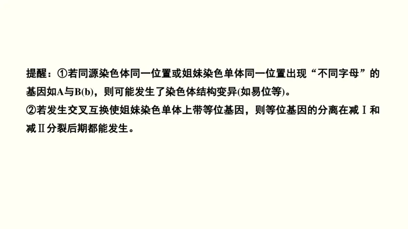 第四单元细胞的生命历程（教案）_新高考复习资料_2022年新高考复习资料_2022届一轮复习讲练结合7.13更新_系列一_第四单元细胞的生命历程