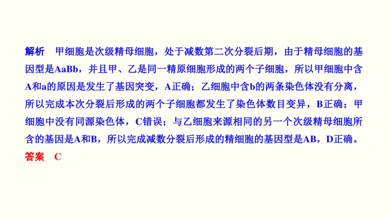 第四单元细胞的生命历程（教案）_新高考复习资料_2022年新高考复习资料_2022届一轮复习讲练结合7.13更新_系列一_第四单元细胞的生命历程