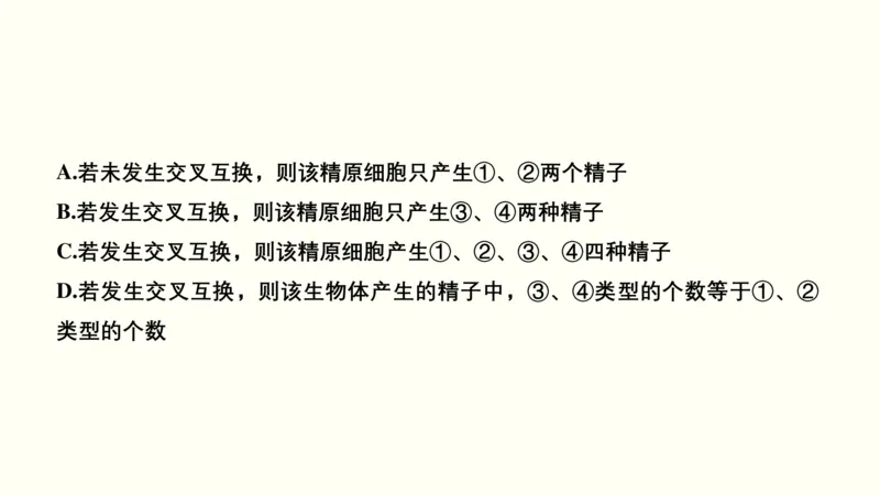 第四单元细胞的生命历程（教案）_新高考复习资料_2022年新高考复习资料_2022届一轮复习讲练结合7.13更新_系列一_第四单元细胞的生命历程
