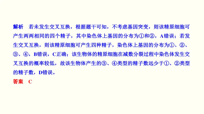 第四单元细胞的生命历程（教案）_新高考复习资料_2022年新高考复习资料_2022届一轮复习讲练结合7.13更新_系列一_第四单元细胞的生命历程