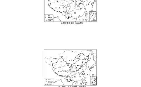 8第八单元辽宋夏金元时期：民族关系发展和社会变化(第6-13课)中考历史总复习讲练学案（含解析）_8历史中考复习_2023年中考复习资料_专项复习
