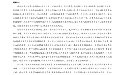 答案_2025年11月高一试卷_251114辽宁省点石联考2025-2026学年高一上学期11月期中考试（全）_辽宁省点石联考2025-2026学年高一上学期11月期中考试语文试题（图片版，含答案）