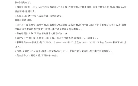 答案_2025年11月高一试卷_251114辽宁省点石联考2025-2026学年高一上学期11月期中考试（全）_辽宁省点石联考2025-2026学年高一上学期11月期中考试语文试题（图片版，含答案）