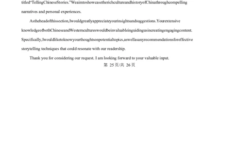 答案）_2025年04月试卷_0425黑龙江省哈尔滨市第三中学2024-2025学年高一下学期4月月考_黑龙江省哈尔滨市第三中学2024-2025学年高一下学期4月月考英语试题（含答案，无听力原文及音频）