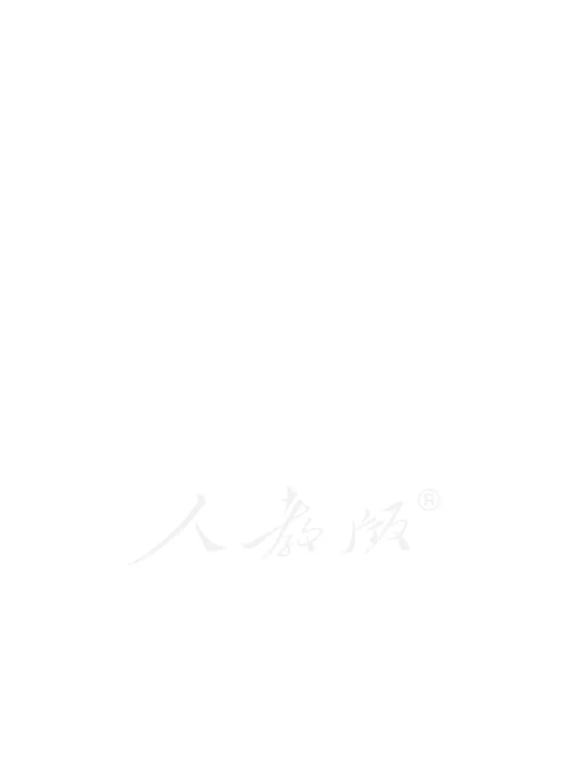 语文选修演讲与辩论教师用书_电子课本_高中教学用书_人教版