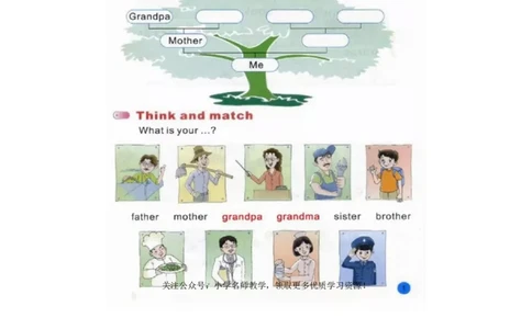 陕旅版小学英语四年级上册电子课本（高清版）_电子课本_小学电子课本_03英语_新建文件夹_07陕旅版_上册