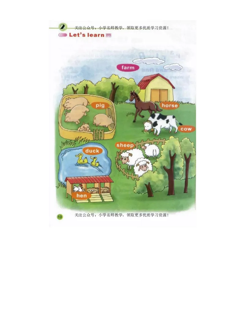 陕旅版小学英语四年级上册电子课本（高清版）_电子课本_小学电子课本_03英语_新建文件夹_07陕旅版_上册