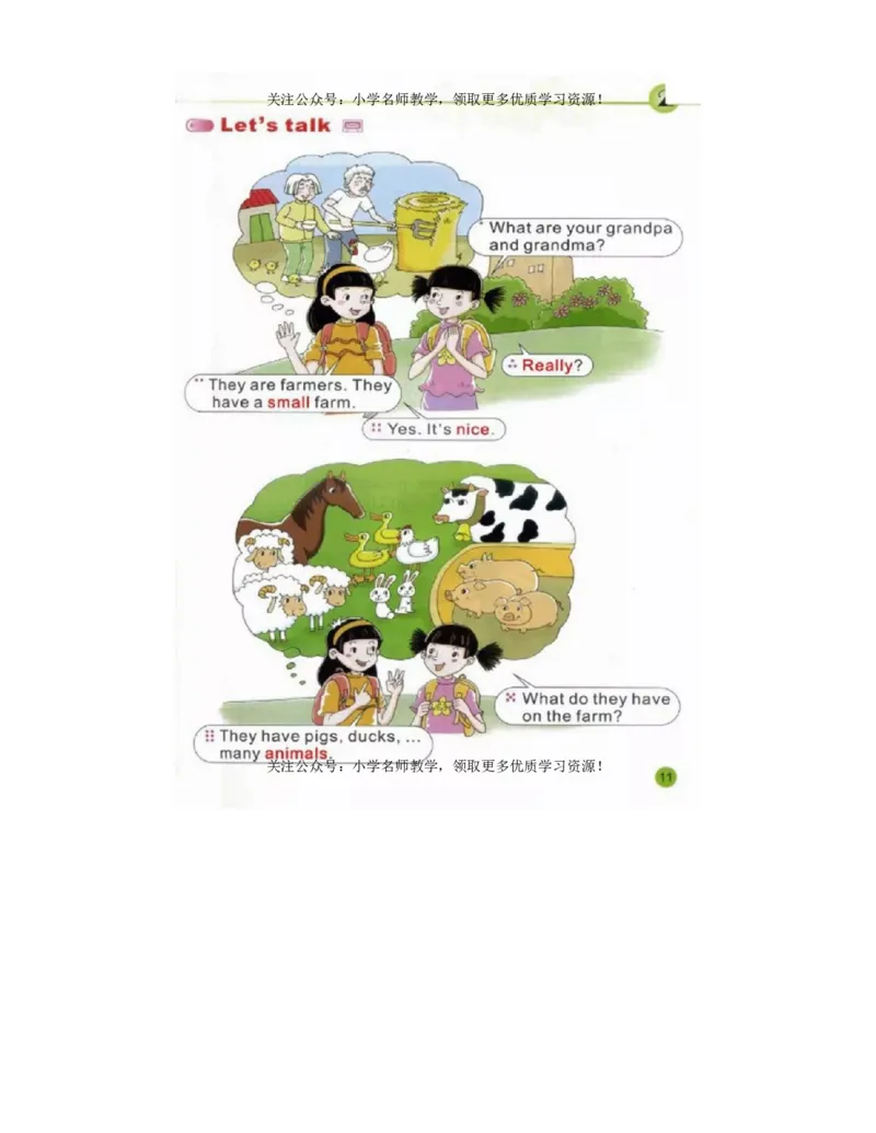 陕旅版小学英语四年级上册电子课本（高清版）_电子课本_小学电子课本_03英语_新建文件夹_07陕旅版_上册