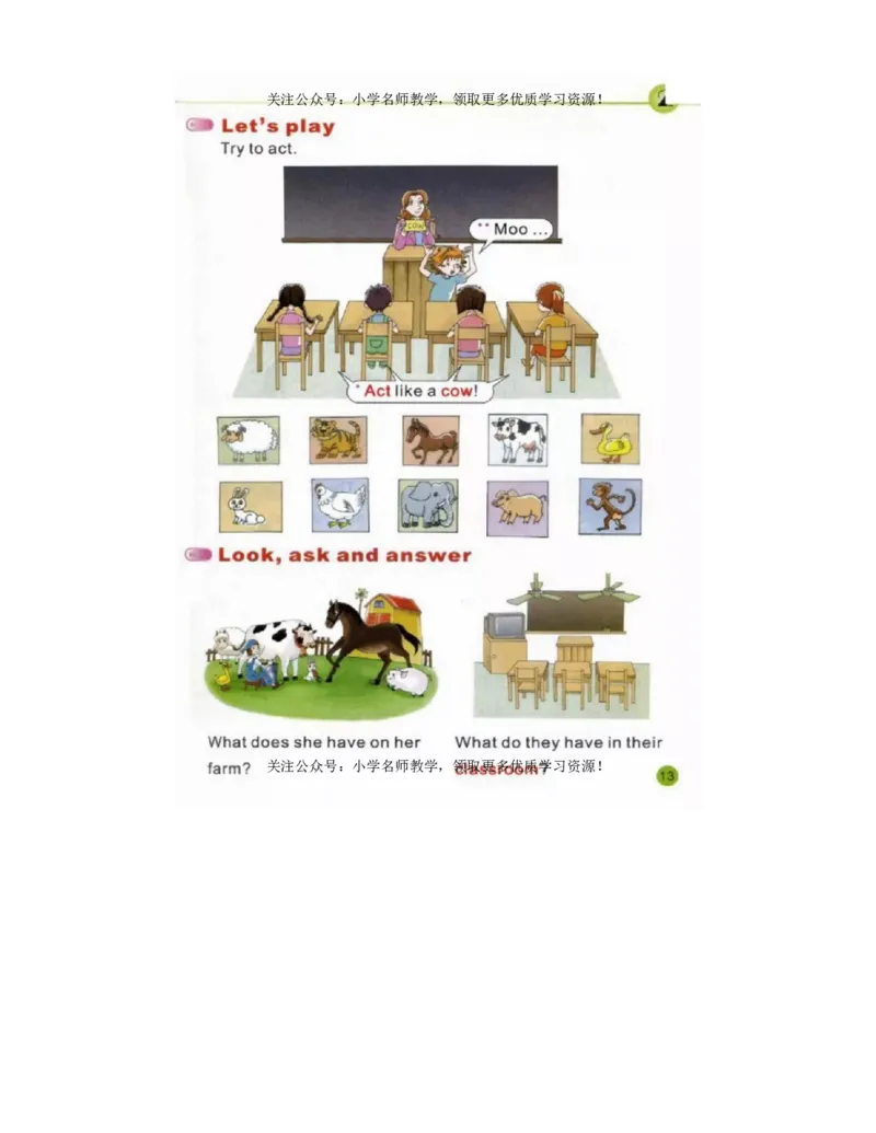 陕旅版小学英语四年级上册电子课本（高清版）_电子课本_小学电子课本_03英语_新建文件夹_07陕旅版_上册