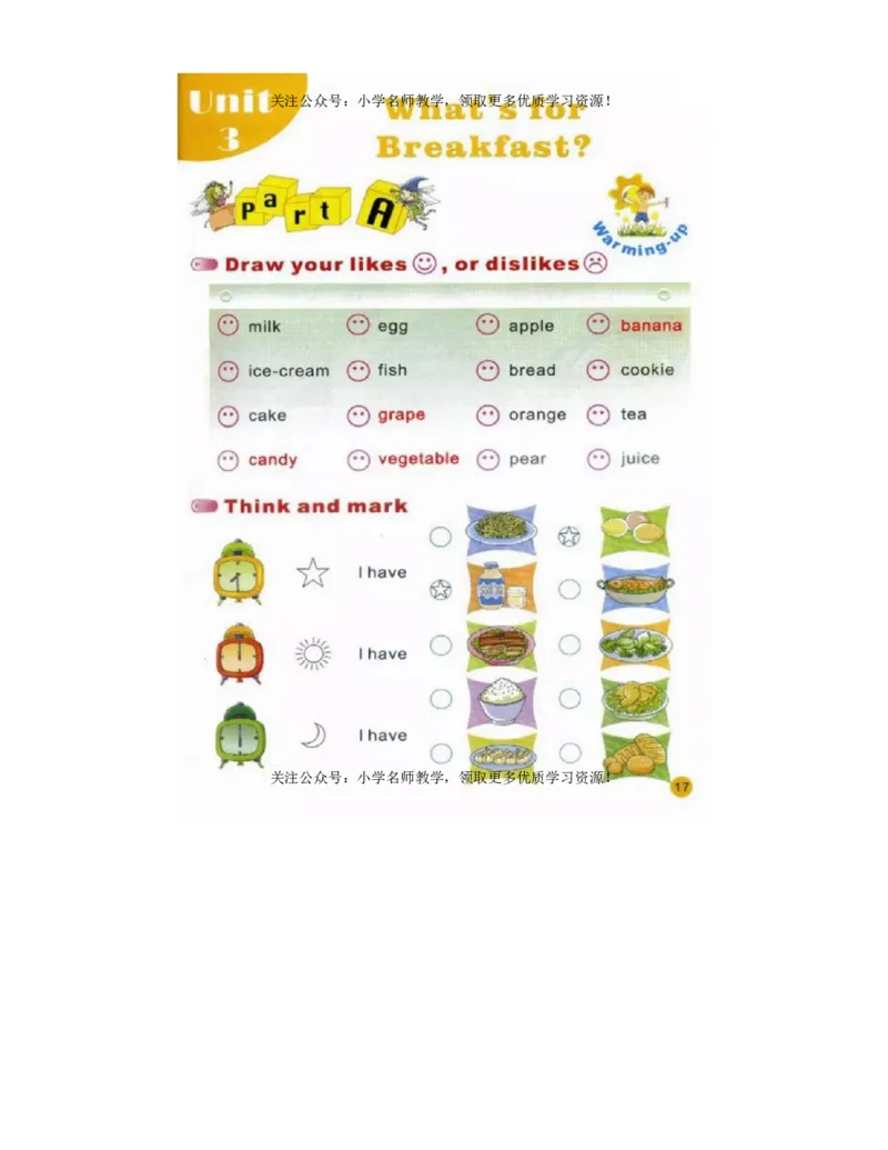 陕旅版小学英语四年级上册电子课本（高清版）_电子课本_小学电子课本_03英语_新建文件夹_07陕旅版_上册