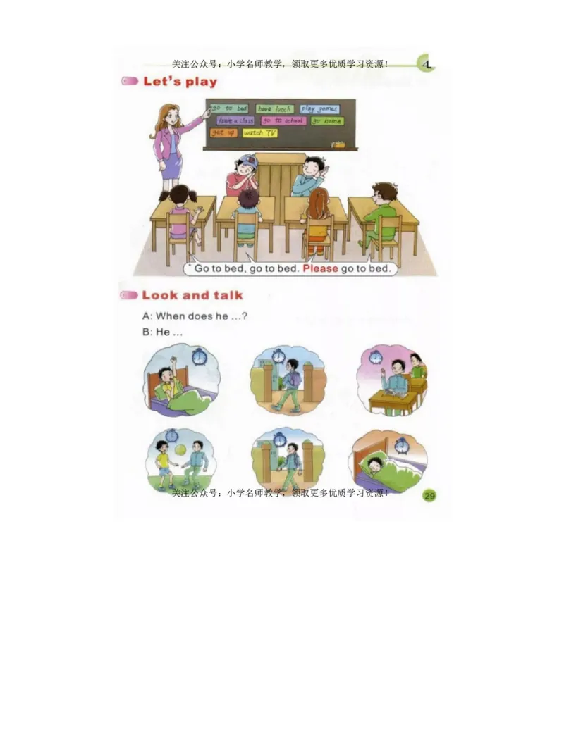 陕旅版小学英语四年级上册电子课本（高清版）_电子课本_小学电子课本_03英语_新建文件夹_07陕旅版_上册