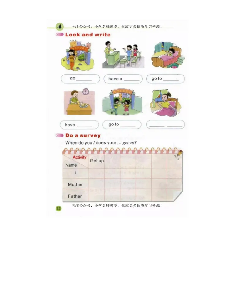 陕旅版小学英语四年级上册电子课本（高清版）_电子课本_小学电子课本_03英语_新建文件夹_07陕旅版_上册