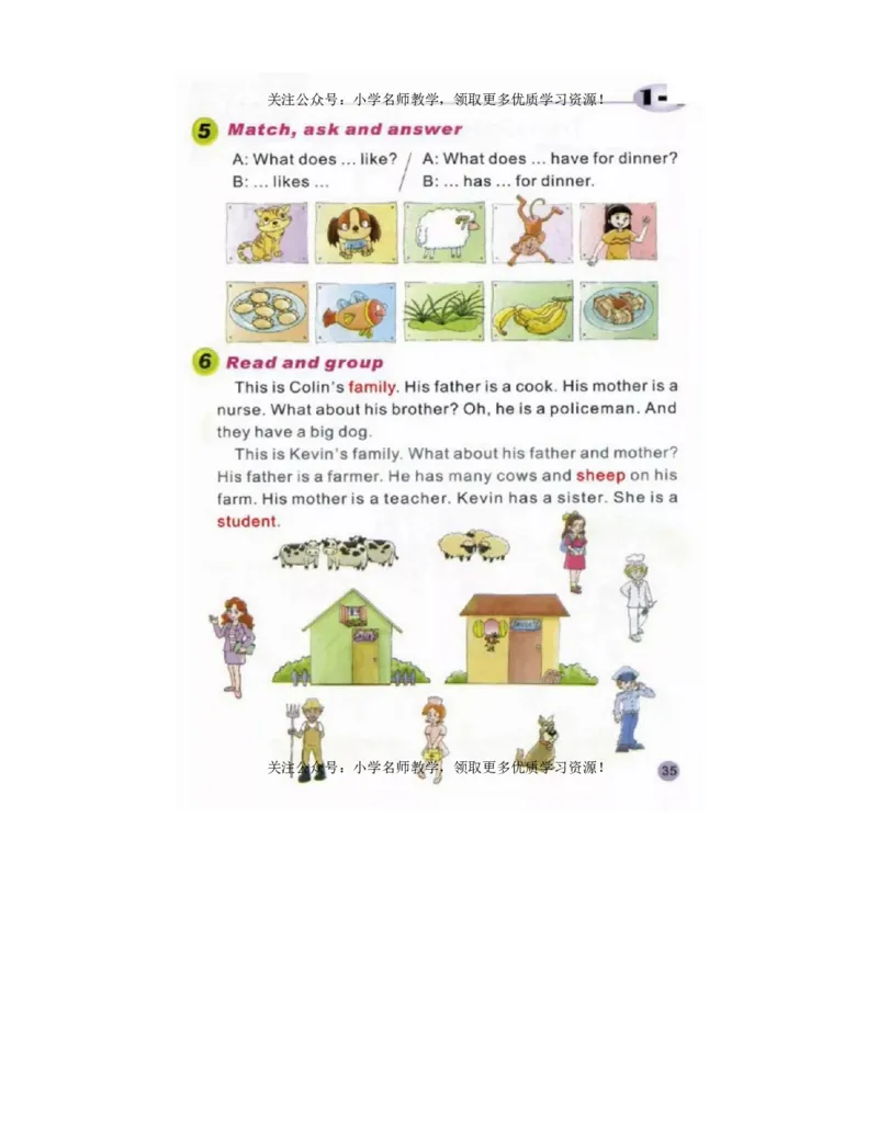 陕旅版小学英语四年级上册电子课本（高清版）_电子课本_小学电子课本_03英语_新建文件夹_07陕旅版_上册