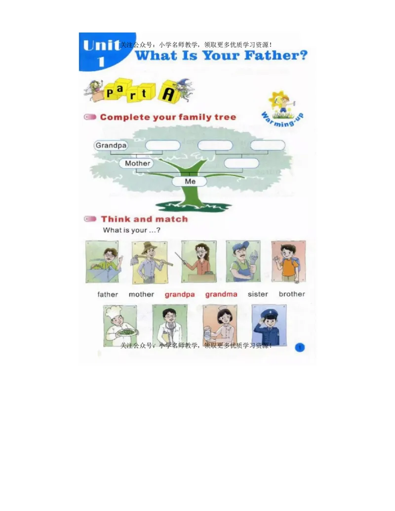 陕旅版小学英语四年级上册电子课本（高清版）_电子课本_小学电子课本_03英语_新建文件夹_07陕旅版_上册