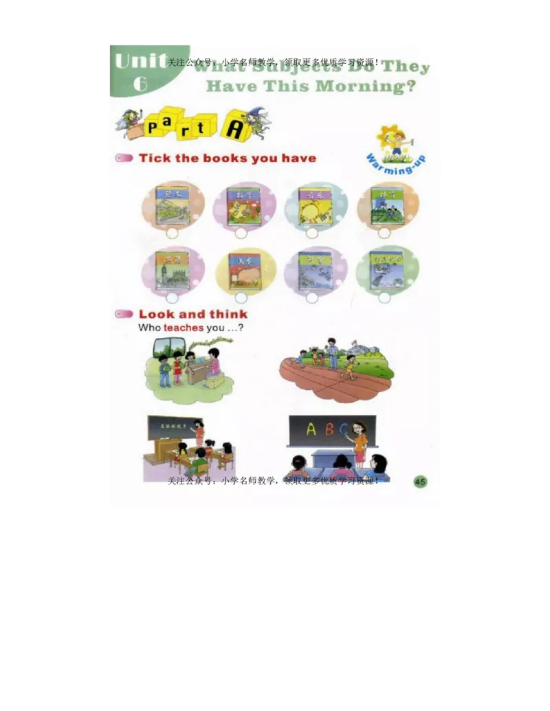 陕旅版小学英语四年级上册电子课本（高清版）_电子课本_小学电子课本_03英语_新建文件夹_07陕旅版_上册