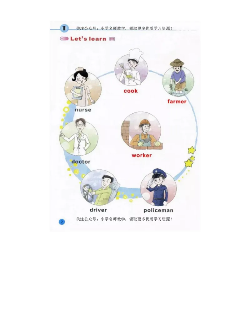 陕旅版小学英语四年级上册电子课本（高清版）_电子课本_小学电子课本_03英语_新建文件夹_07陕旅版_上册