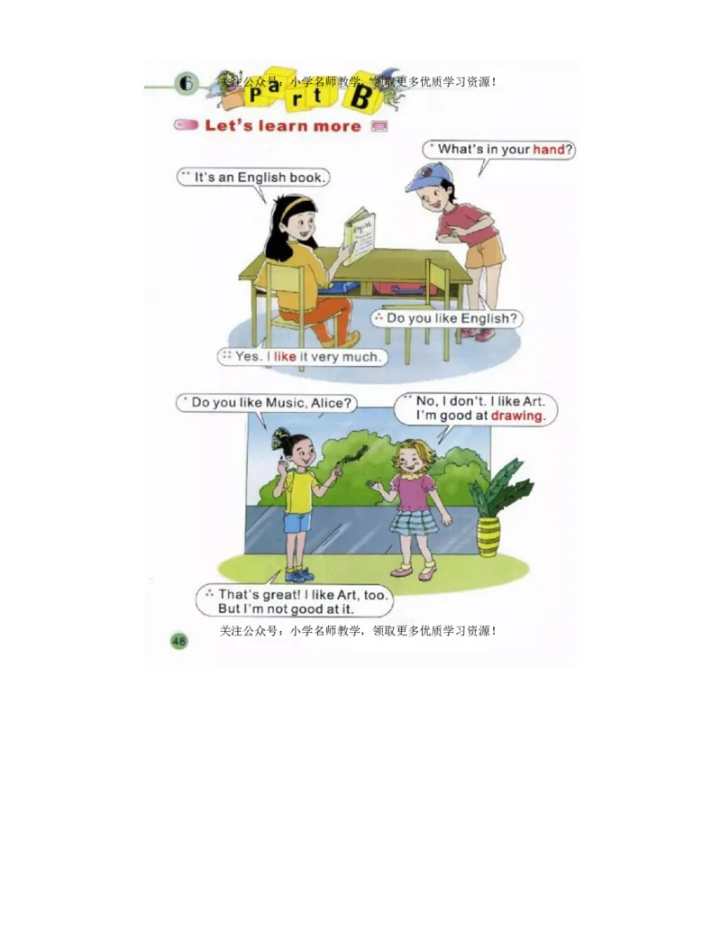 陕旅版小学英语四年级上册电子课本（高清版）_电子课本_小学电子课本_03英语_新建文件夹_07陕旅版_上册