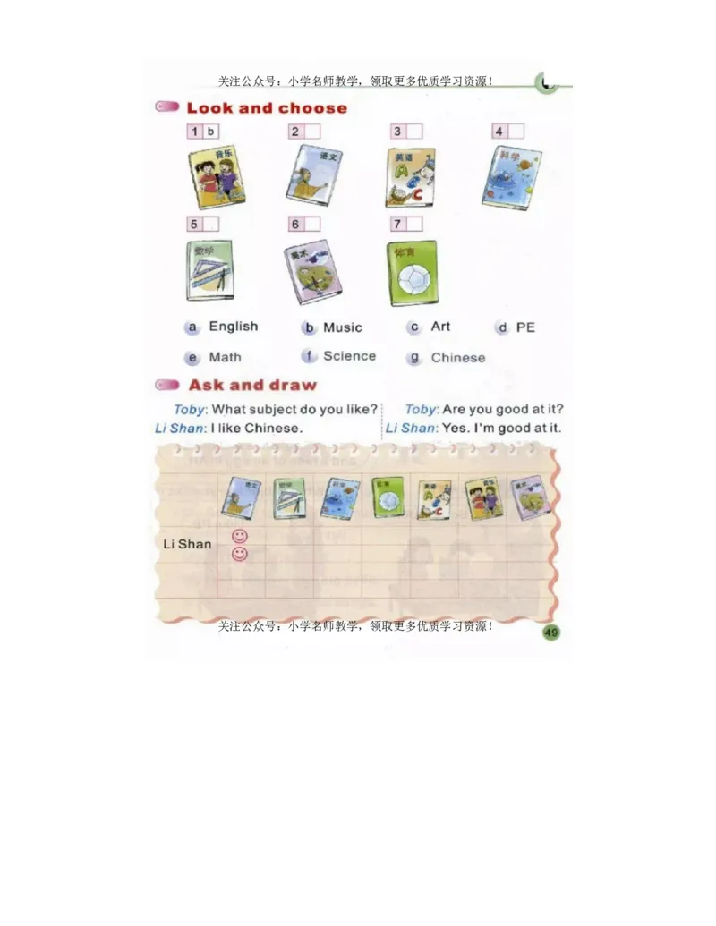 陕旅版小学英语四年级上册电子课本（高清版）_电子课本_小学电子课本_03英语_新建文件夹_07陕旅版_上册