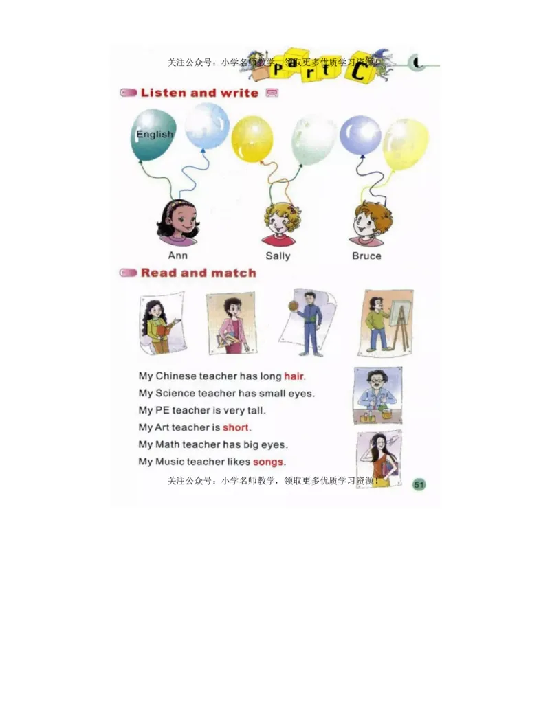 陕旅版小学英语四年级上册电子课本（高清版）_电子课本_小学电子课本_03英语_新建文件夹_07陕旅版_上册