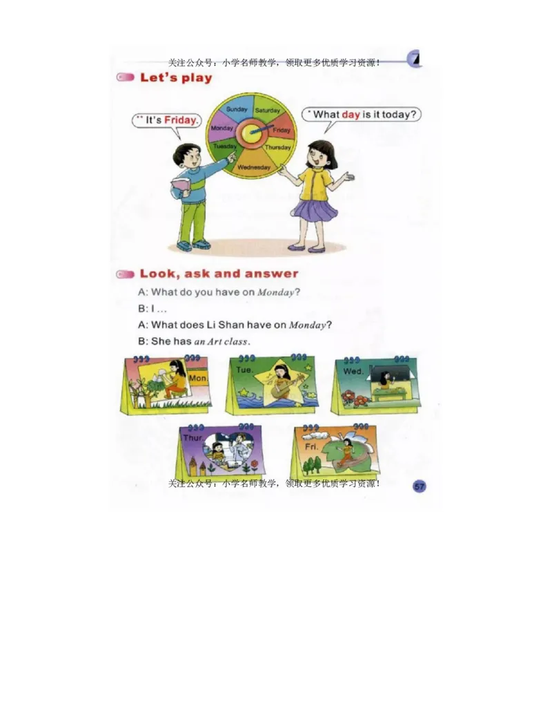 陕旅版小学英语四年级上册电子课本（高清版）_电子课本_小学电子课本_03英语_新建文件夹_07陕旅版_上册