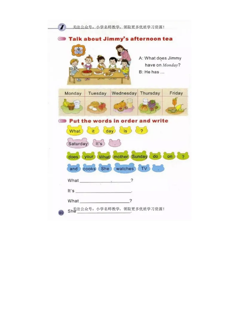 陕旅版小学英语四年级上册电子课本（高清版）_电子课本_小学电子课本_03英语_新建文件夹_07陕旅版_上册