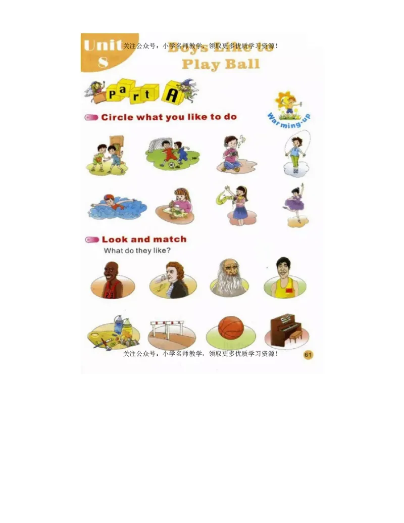 陕旅版小学英语四年级上册电子课本（高清版）_电子课本_小学电子课本_03英语_新建文件夹_07陕旅版_上册