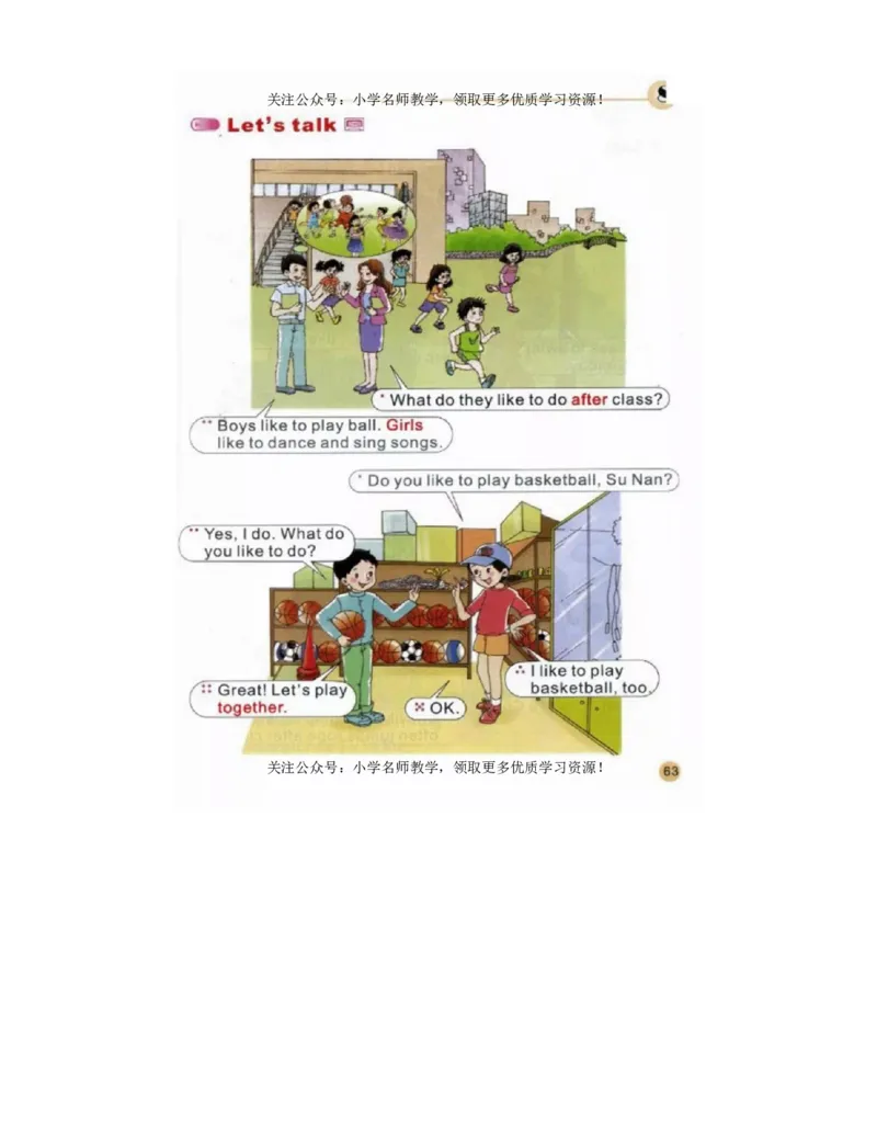 陕旅版小学英语四年级上册电子课本（高清版）_电子课本_小学电子课本_03英语_新建文件夹_07陕旅版_上册