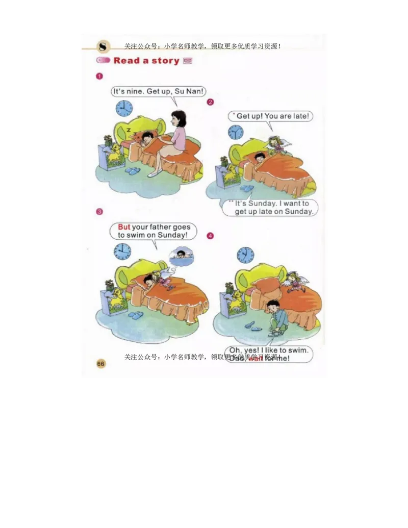 陕旅版小学英语四年级上册电子课本（高清版）_电子课本_小学电子课本_03英语_新建文件夹_07陕旅版_上册