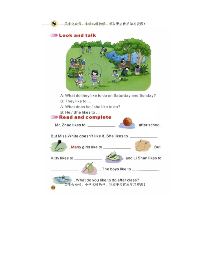 陕旅版小学英语四年级上册电子课本（高清版）_电子课本_小学电子课本_03英语_新建文件夹_07陕旅版_上册