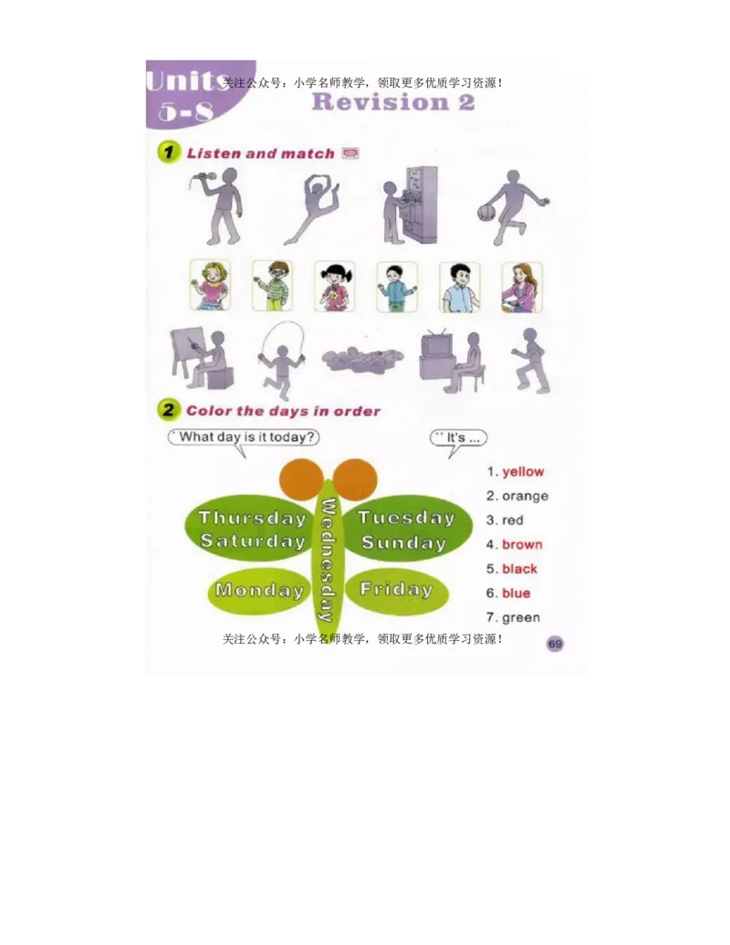 陕旅版小学英语四年级上册电子课本（高清版）_电子课本_小学电子课本_03英语_新建文件夹_07陕旅版_上册